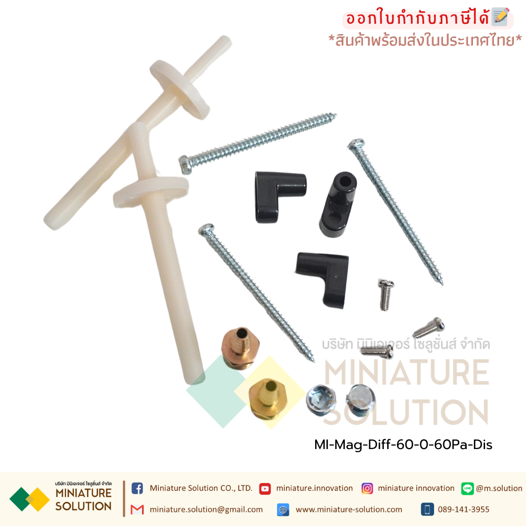 เพรสเชอร์เกจ เกจวัดความดัน 2000 Analog 4-20mA วัดแรงดันห้องแยกโรค 24V ( ย่านวัด±60Pa / ±100Pa / 500Pa / 1000Pa ) มีจอ