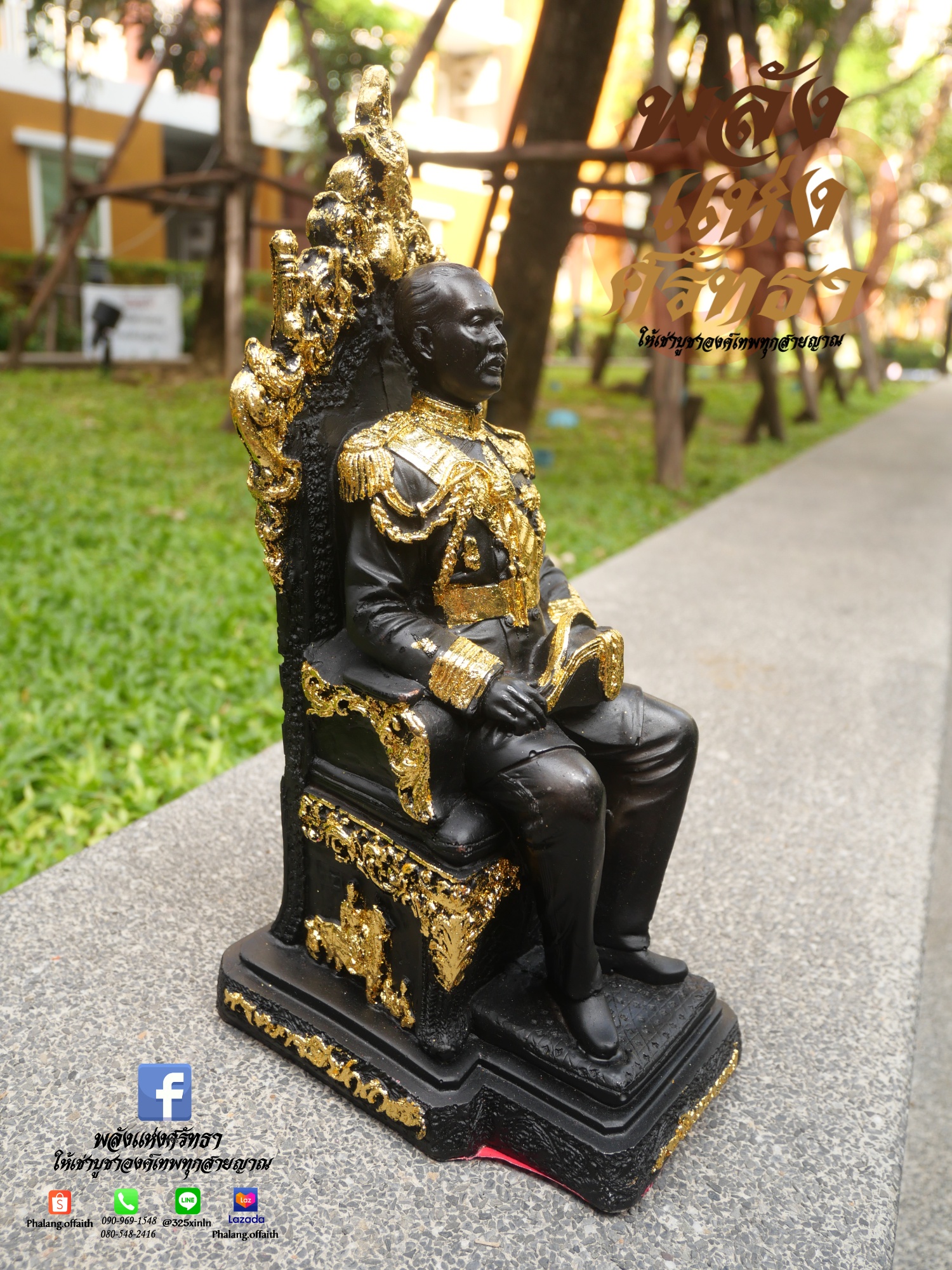 เสด็จพ่อปิยะมหาราช ร.5 นั่งบัลลังก์ พระปิยะมหาราช l หน้าตัก 5 นิ้ว ปิดทองคำเปลว