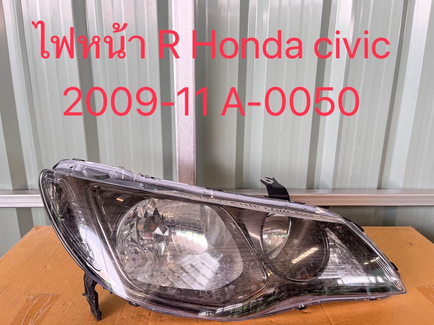 ไฟหน้า R Honda Civic 2009-11
