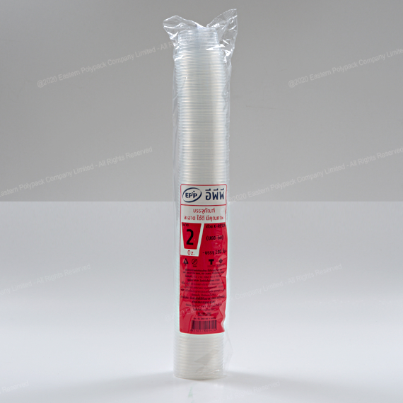 ถ้วยเคเรซิน K-resin 2 ออนซ์+ฝา บรรจุ 50 ใบ (09-2242)