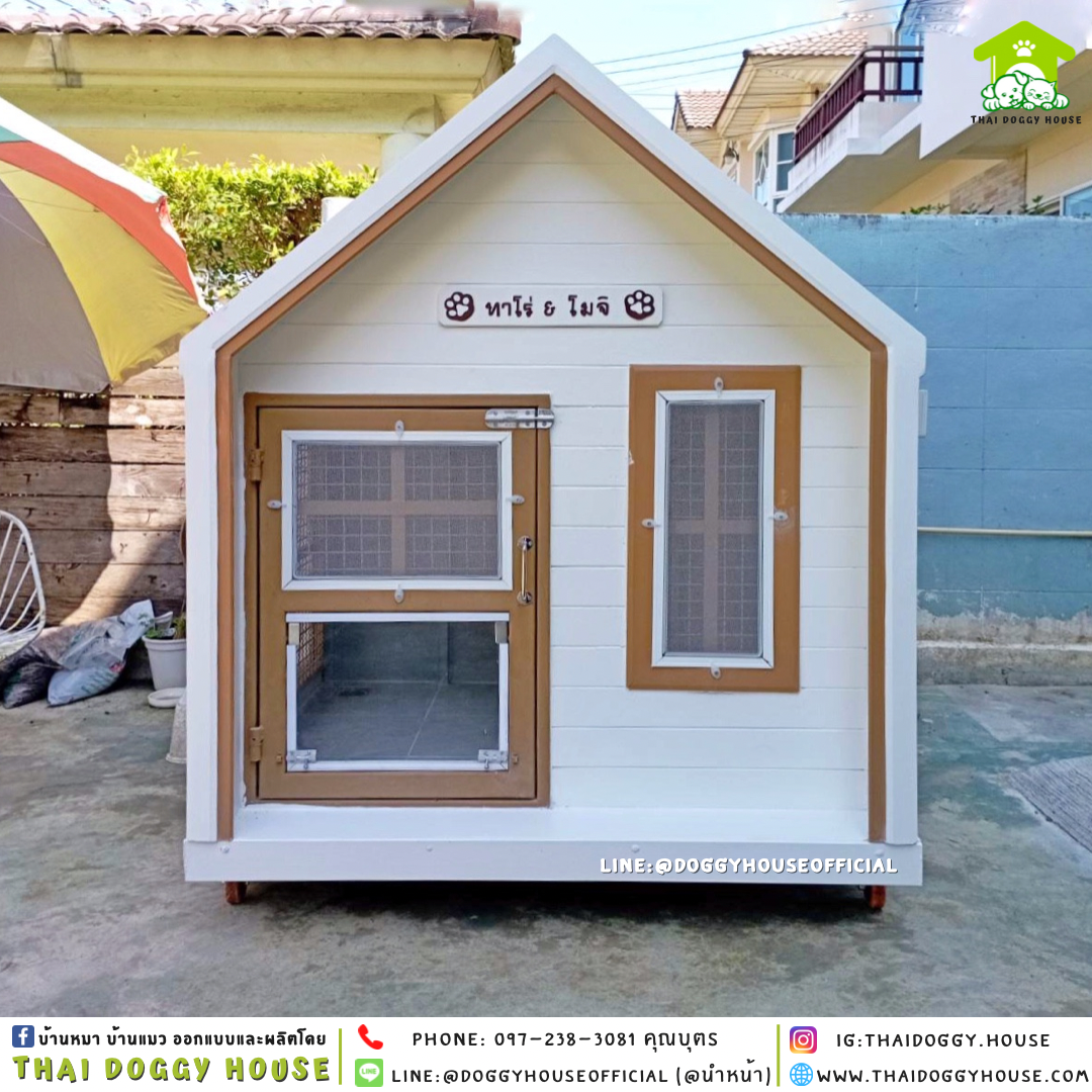 บ้านหมา แบบบ้าน Nordic style