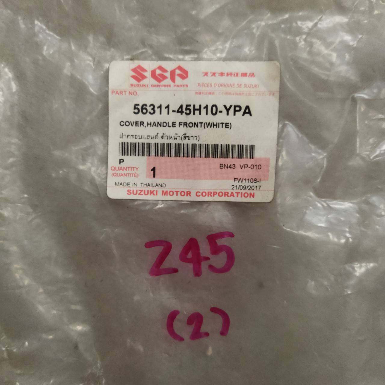 🟠ลดราคาสินค้ามีตำหนิ🟠 56311-45H10-YPA ฝาครอบแฮนด์ ตัวหน้า(สีขาว) Smash110 FW110S-I อะไหล่แท้ SUZUKI