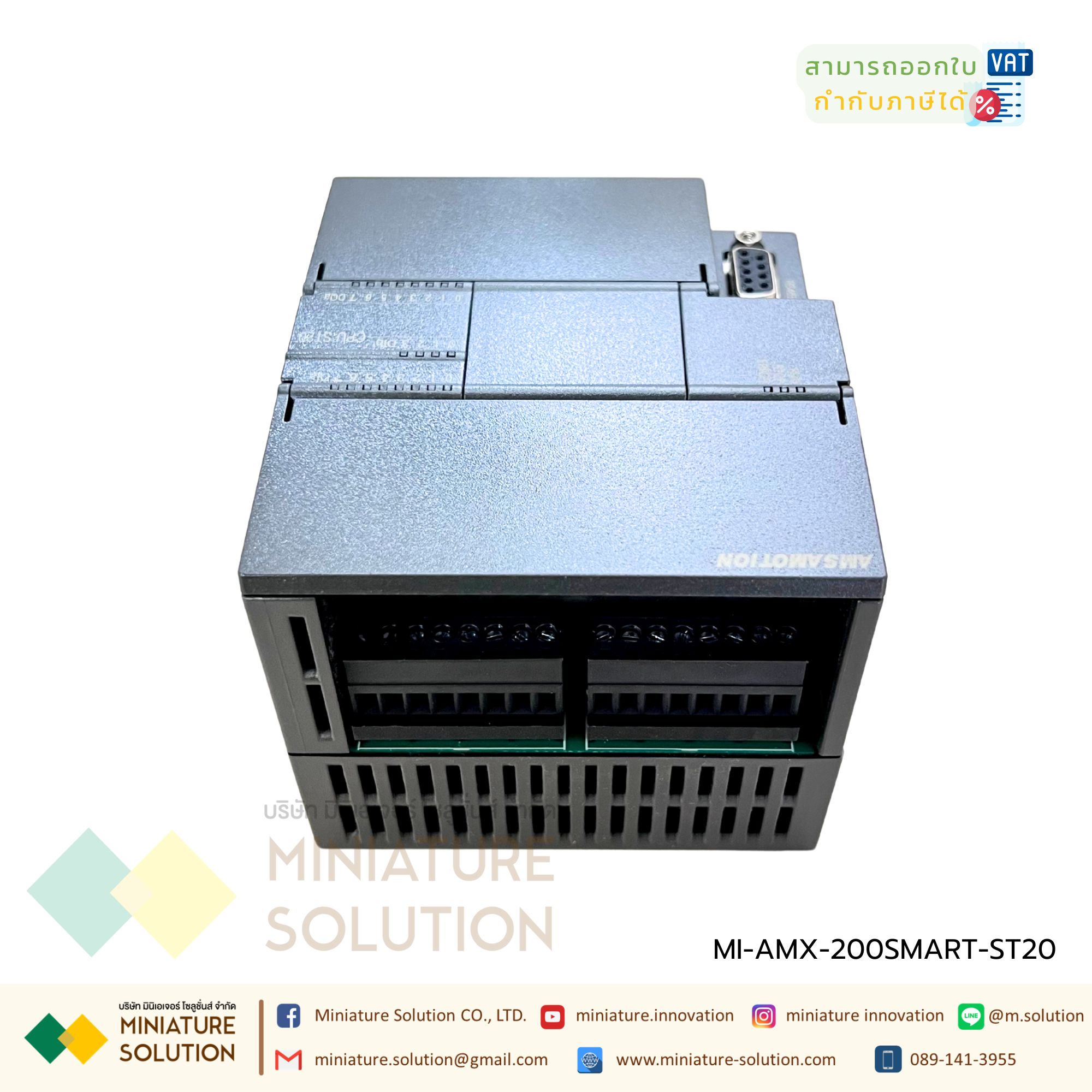 AMSAMOTION PLC CPU module with Siemens S7-200smart (ST20)