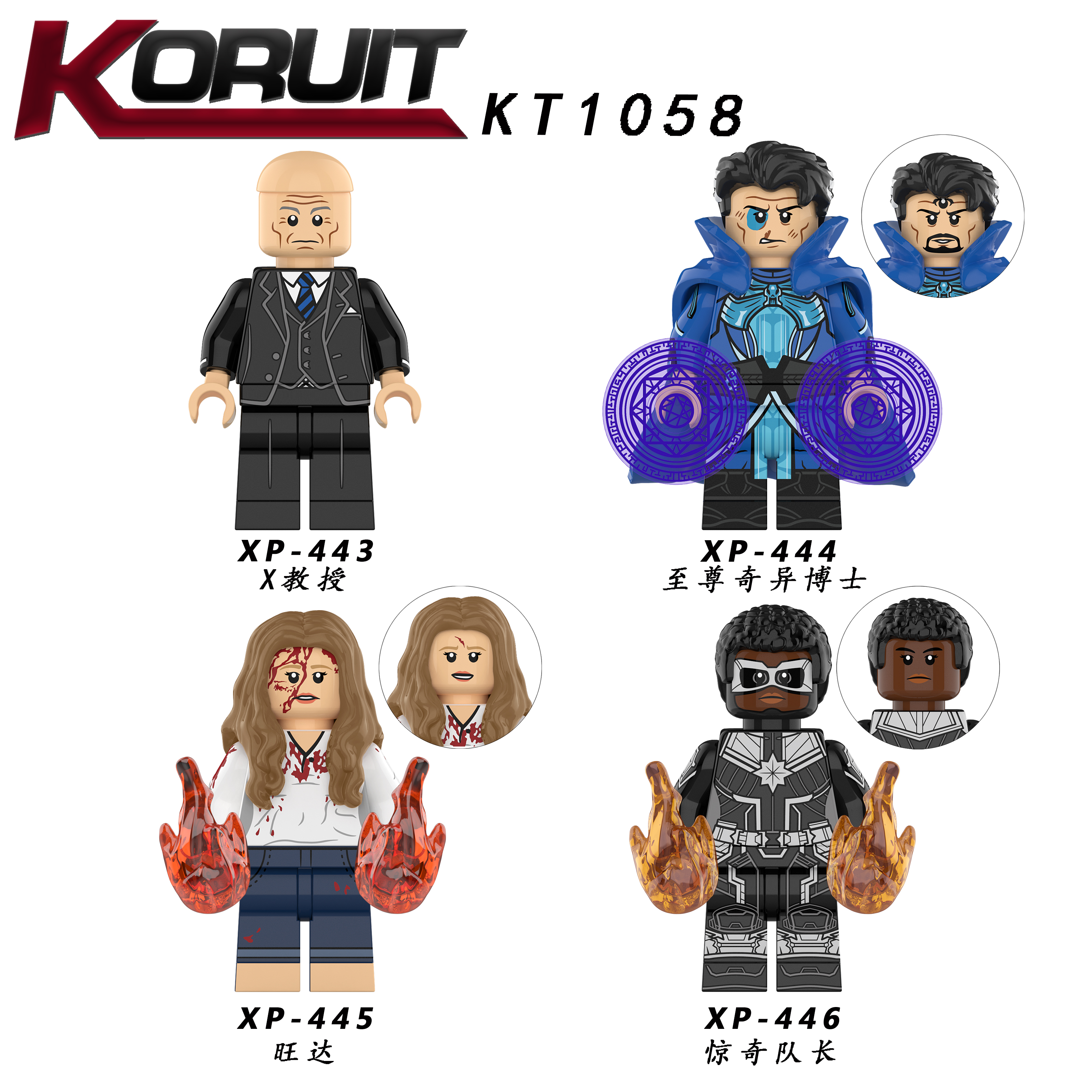 เลโก้จีน XP 443-446 (KT1058) ชุด Super Heroes Dr.Strange (สินค้ามือ 1 ไม่มีกล่อง)