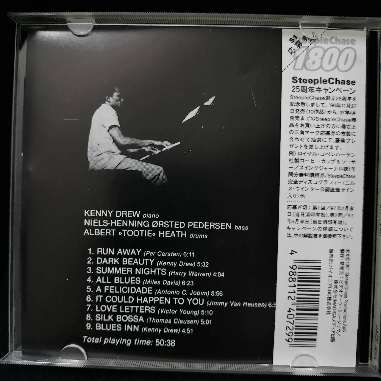 Kenny Drew Trio – Dark Beauty / JAPAN / แผ่นดี / มี Obi
