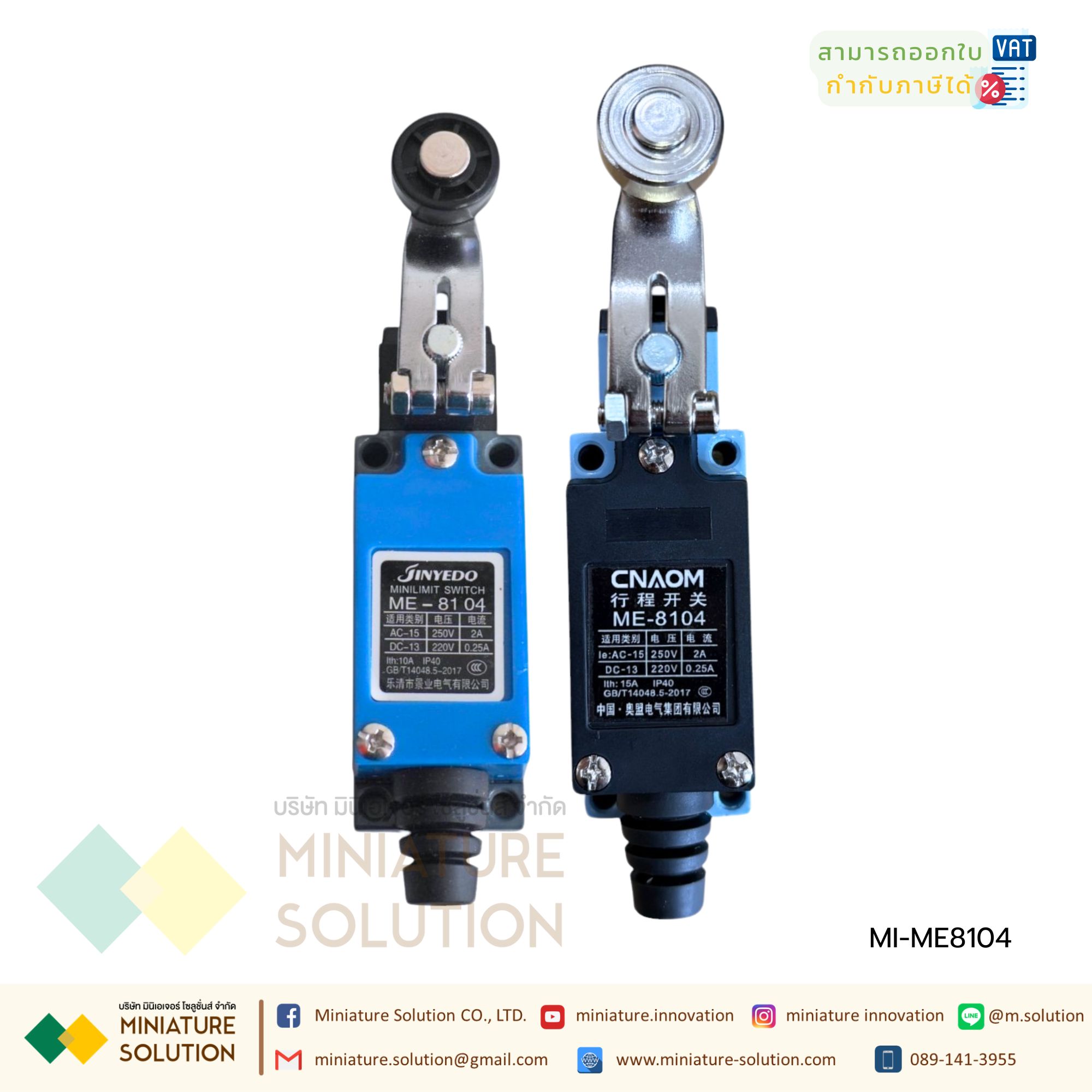 สวิตช์ลิมิต ACCNAOM สวิตช์ไฟฟ้ากันน้ำ ME8104 ME8107 ME8108 ME8111 ME8112 ME8122 ME8166 ME8169 ME9101