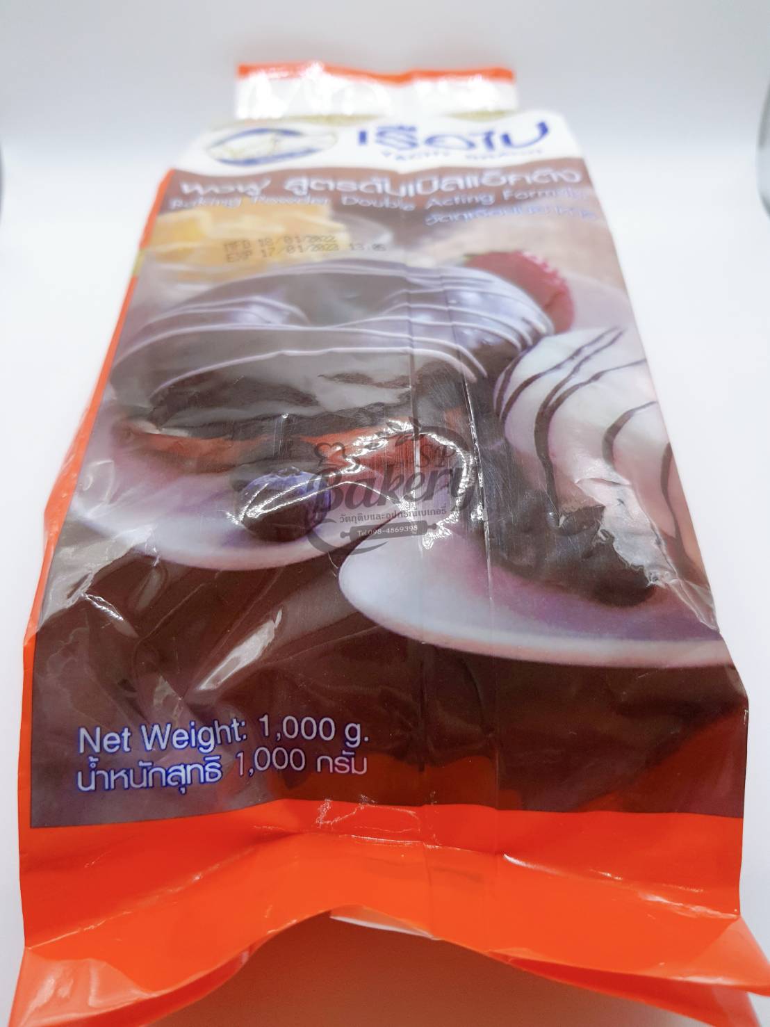 ผงฟู สูตรดับเบิ้ลแอ็คติ้ง ตรา เรือใบ 1 กิโลกรัม