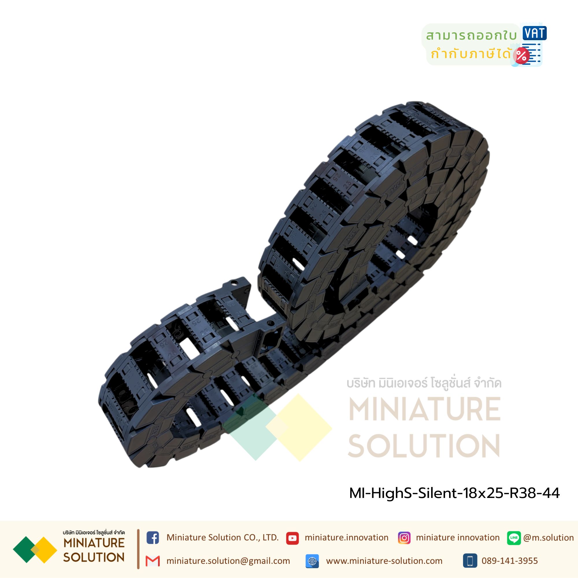 High speed silent รางกระดูกงู รางกระดูกงูร้อยสายไฟ Cable Chain, Cable Drag Chain, Cable Carrier Drag chain