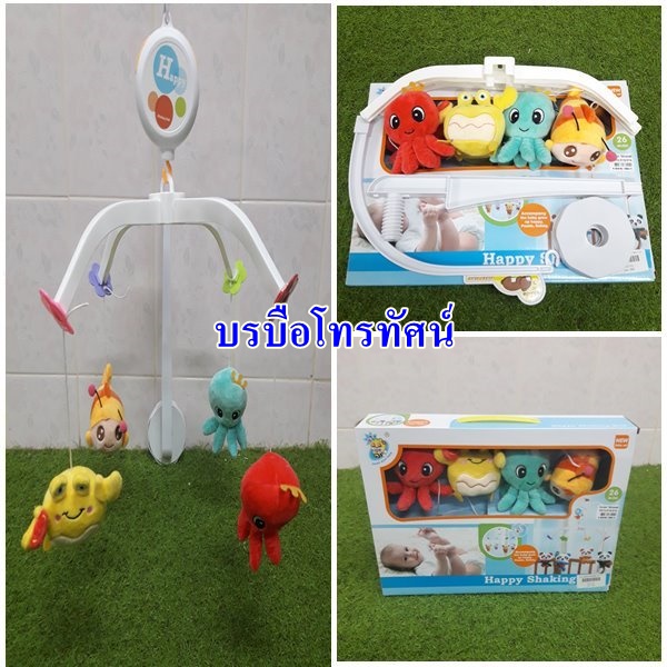 ของเล่นโมบายใส่เตียงตุ๊กตาผ้า มีดนตรี โมบายแขวนเตียงกล่อมเด็กนอน