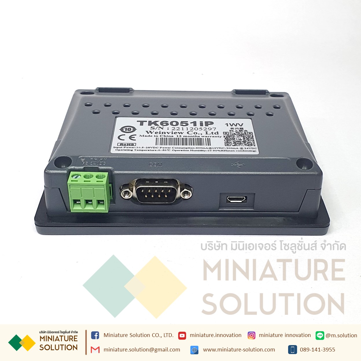 Weinview iP Series Weinview TK6051IP HMI 4.3″