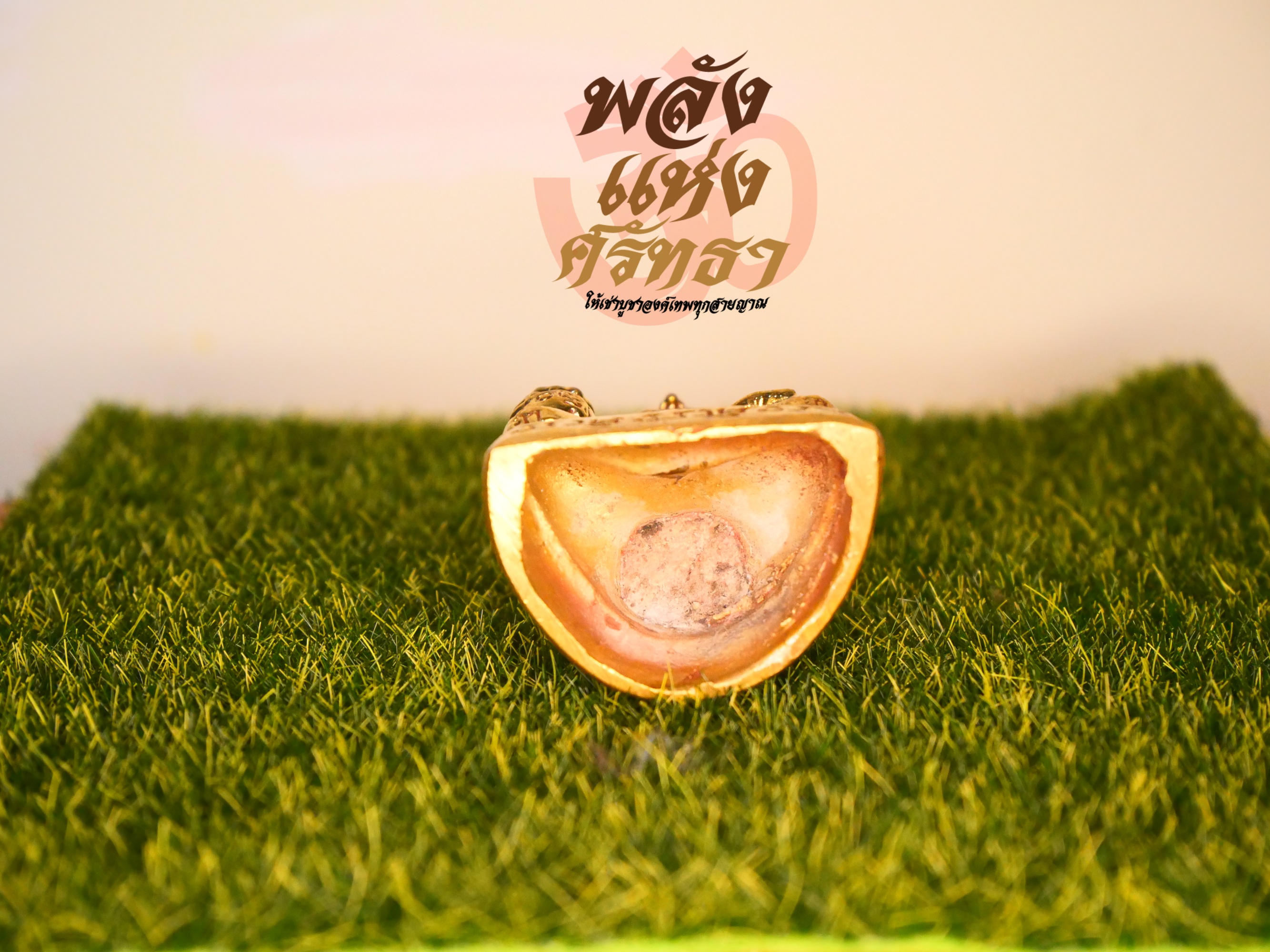 ปู่ฤาษีตาไฟ-บรมครูปู่ฤาษีตาไฟ เนื้อทองเหลือง l ขนาด 3 นิ้ว ตัก 2 นิ้ว ปลุกเสกด้วยพุทธคุณ