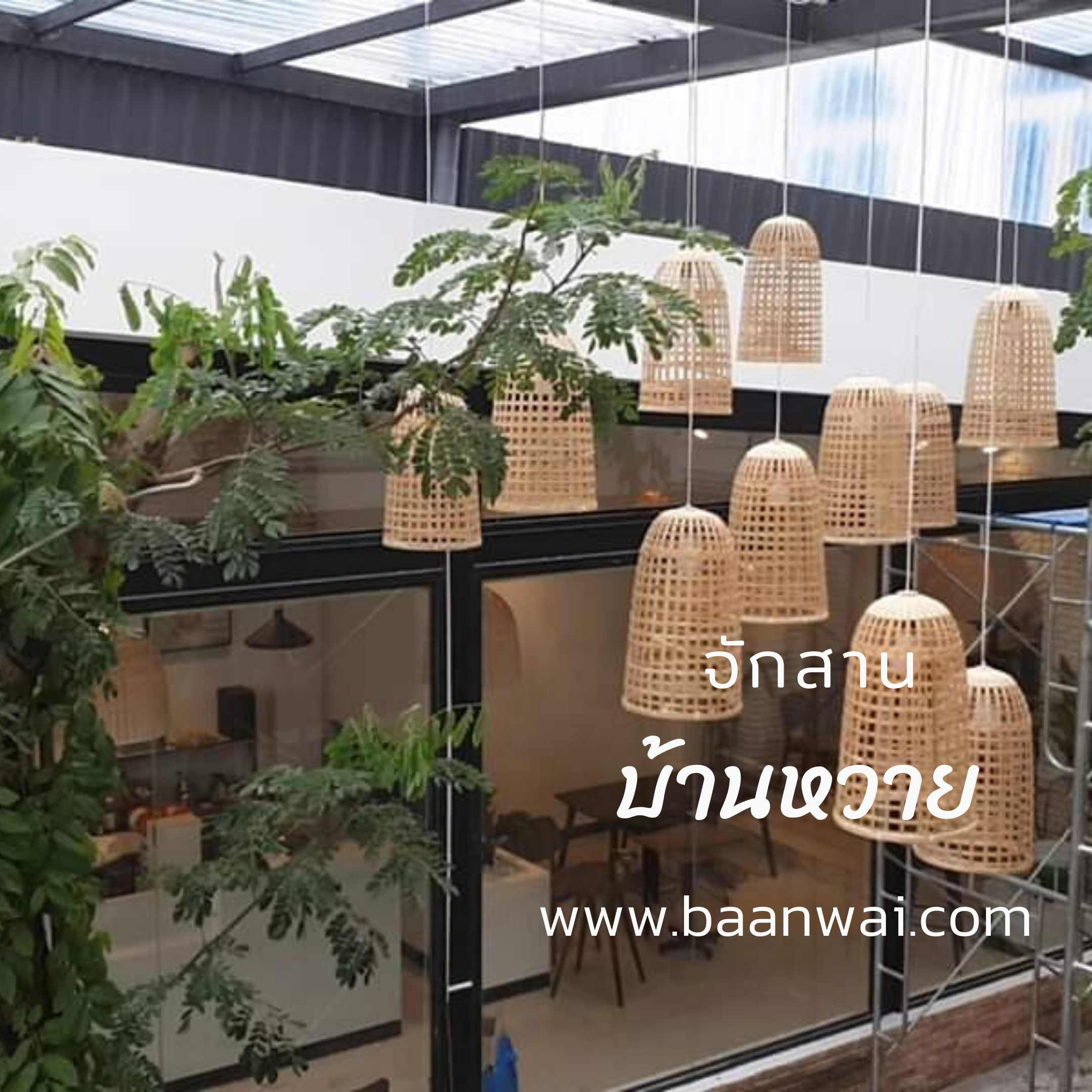 โคมไฟไซ โคมไฟไม้ไผ่ ทรงสูง