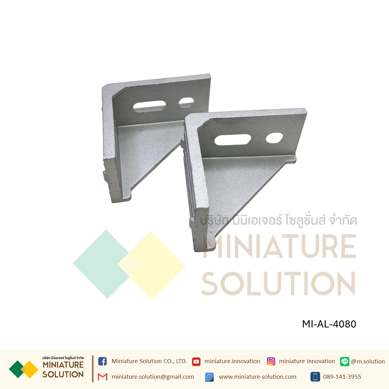 ฉากอลูมิเนียม มาตรฐาน Bracket ตัวจับฉาก ข้อต่อฉากอลูมิเนียม Series 20 30 40 aluminum Profile L Bracket (2020/3030/4040/4080/6060 ฉากเปล่า)