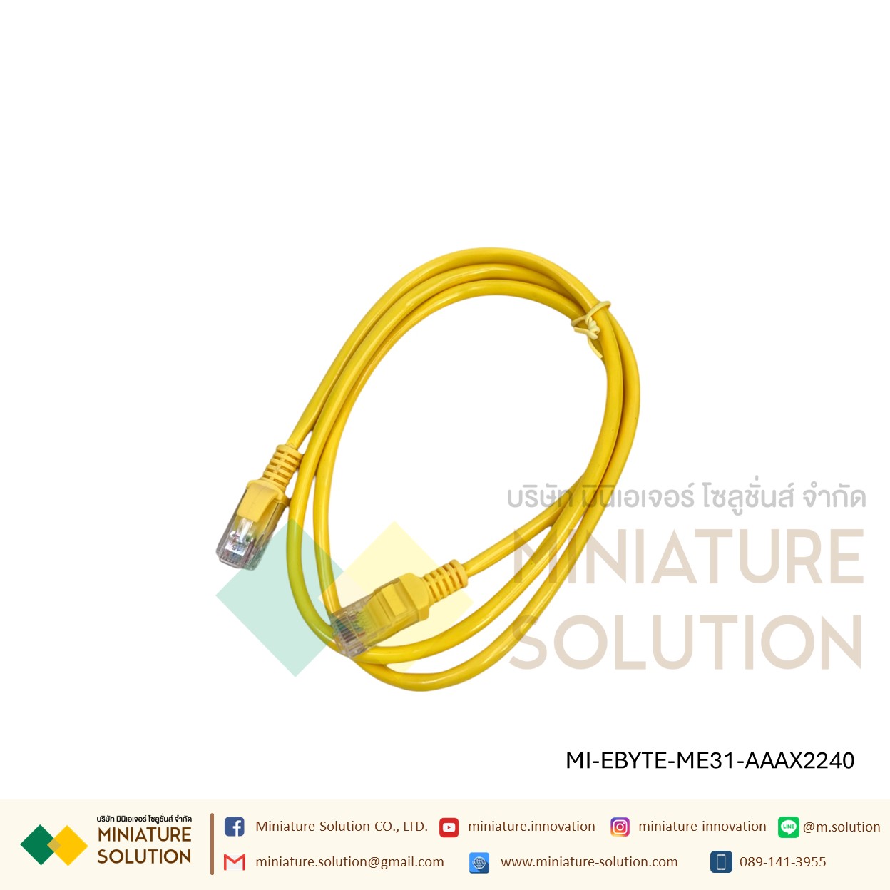 โมดูล EBYTE IO Remote IO Ethernet IO 2DI+2AI+4DO/4AI+4AO/4DI+2AI+2DO to RS485/ECAN-401