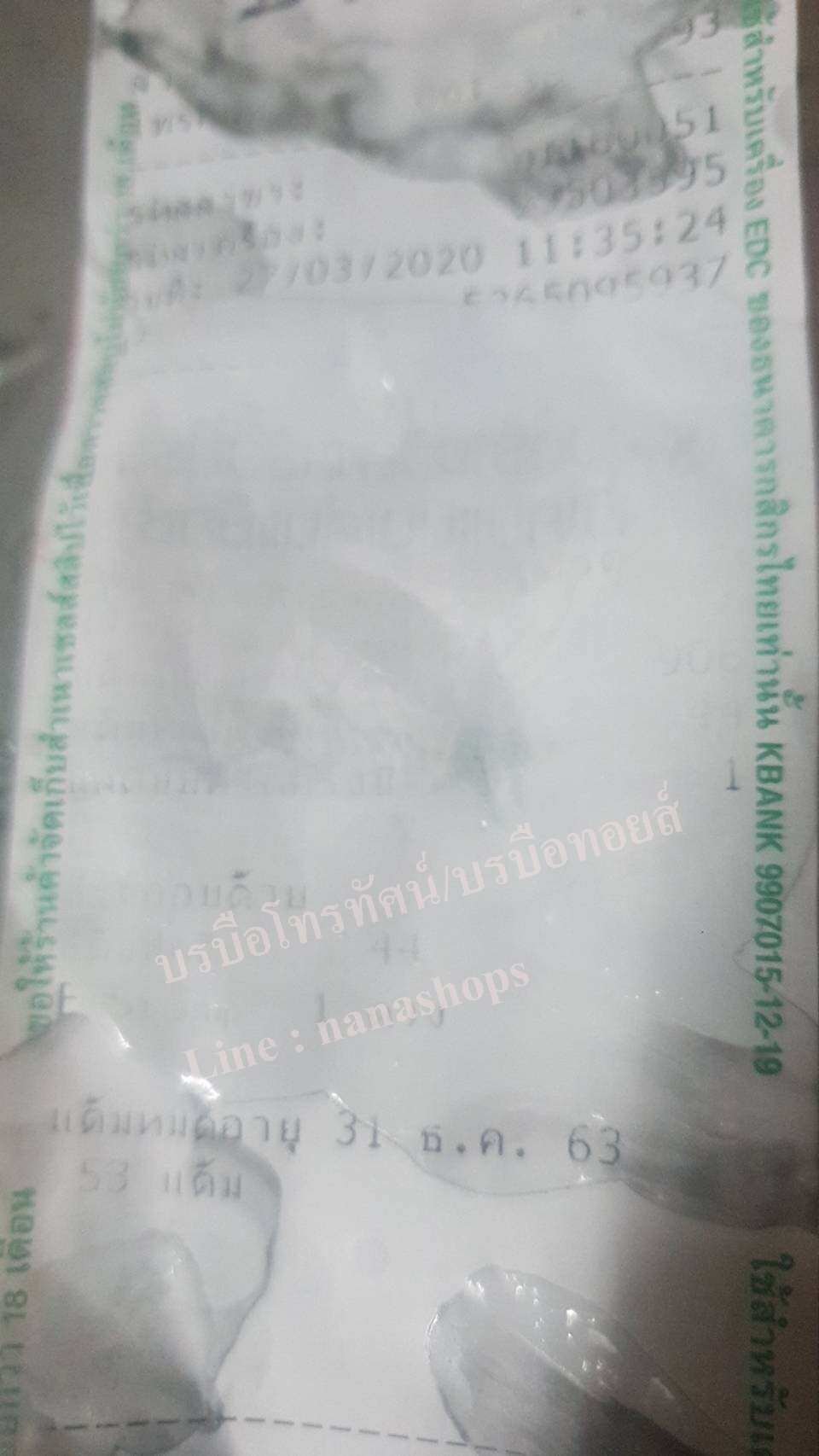 DONNA แอลกอฮอล์เจล1000ml