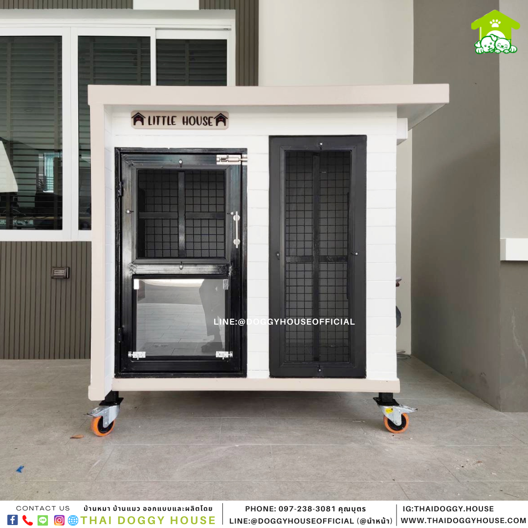 บ้านหมา Box style