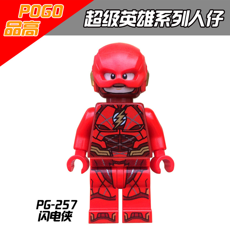 เลโก้จีน POGO.250-257 ชุด Super Heroes (สินค้ามือ 1 ไม่มีกล่อง)