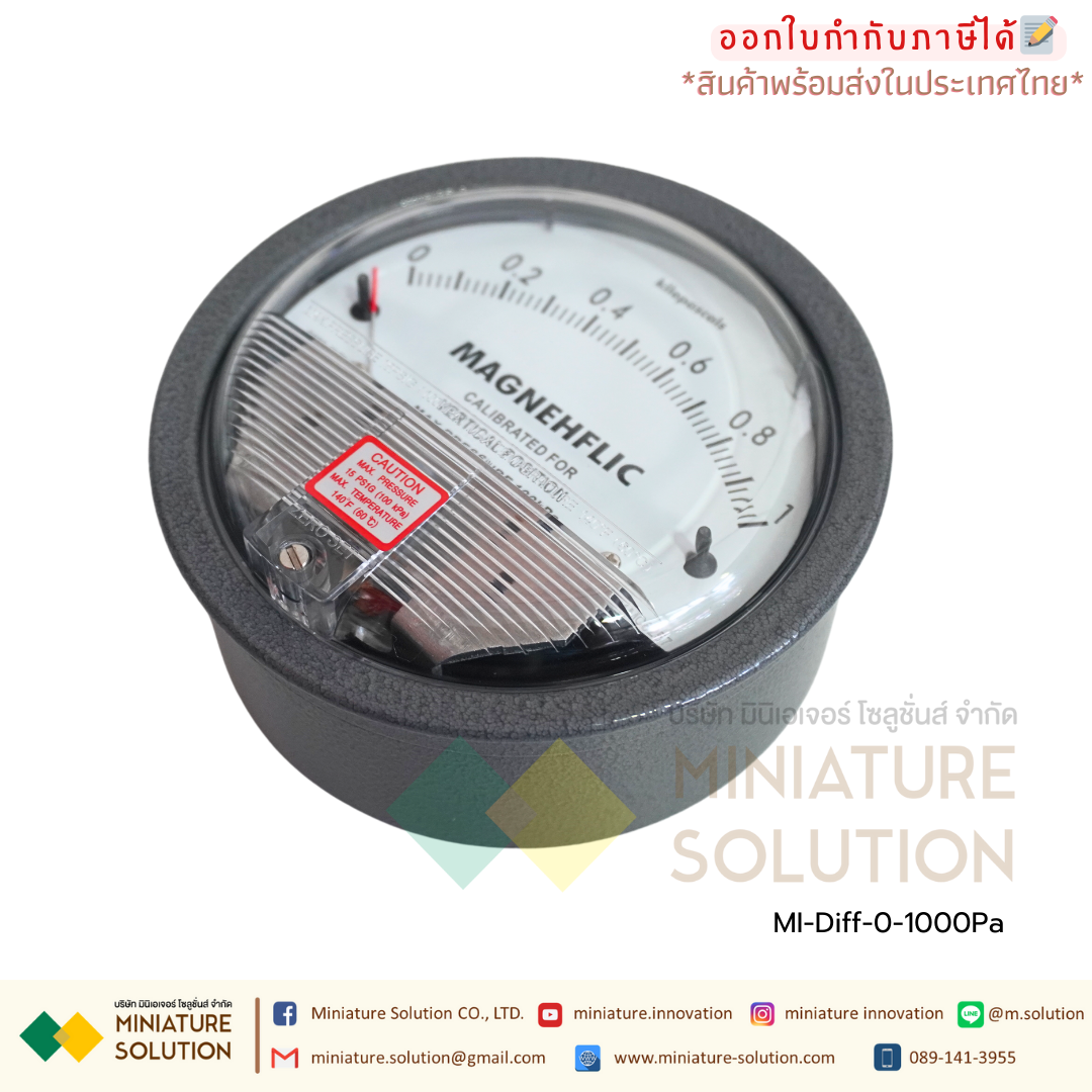 เพรสเชอร์เกจ เกจวัดความดัน 2000 วัดแรงดันห้องแยกโรค (ย่านวัด -60-0-60Pa) (0-500 Pa) (0-1000 Pa)