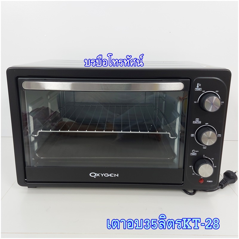 ไมโครเวฟ เตาอบไมโครเวฟ เตาไฟฟ้า เตาอบขนมปัง เตาอบอาหาร