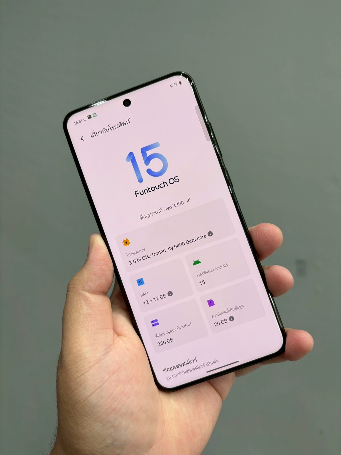VIVO X200 5G 12/256GB Midnight Black