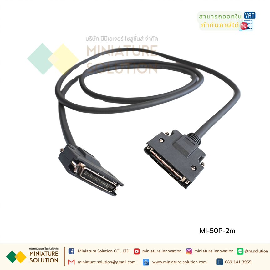 สาย CONNECTOR CN1 ของ SERVO YASKAWA, DELTA, MITSUBISHI 50 PIN สาย I/O Connector + Terminal Servo 50 Pin เฉพาะสาย มาคปลายสายแล้ว