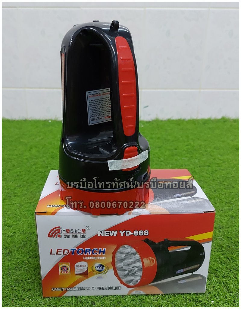 ไฟฉายมือถือ ไฟฉุกเฉิน ชาร์จเก็บไฟได้
