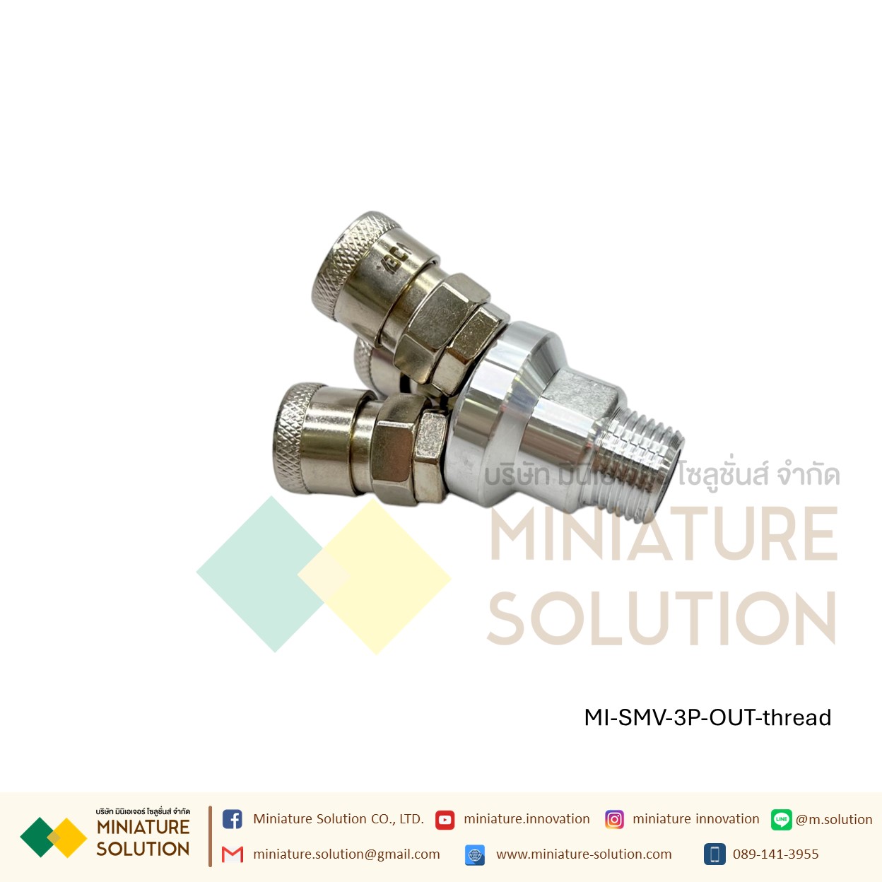 ข้อต่อสวมเร็ว ข้อต่อคอปเปอร์ แบบฐานกลม 2 , 3 หัว รุ่น SMY-3 เกลียวใน (สีฟ้า) เกลียวนอก (สีเงิน) 1/4" (2หุน) SMV