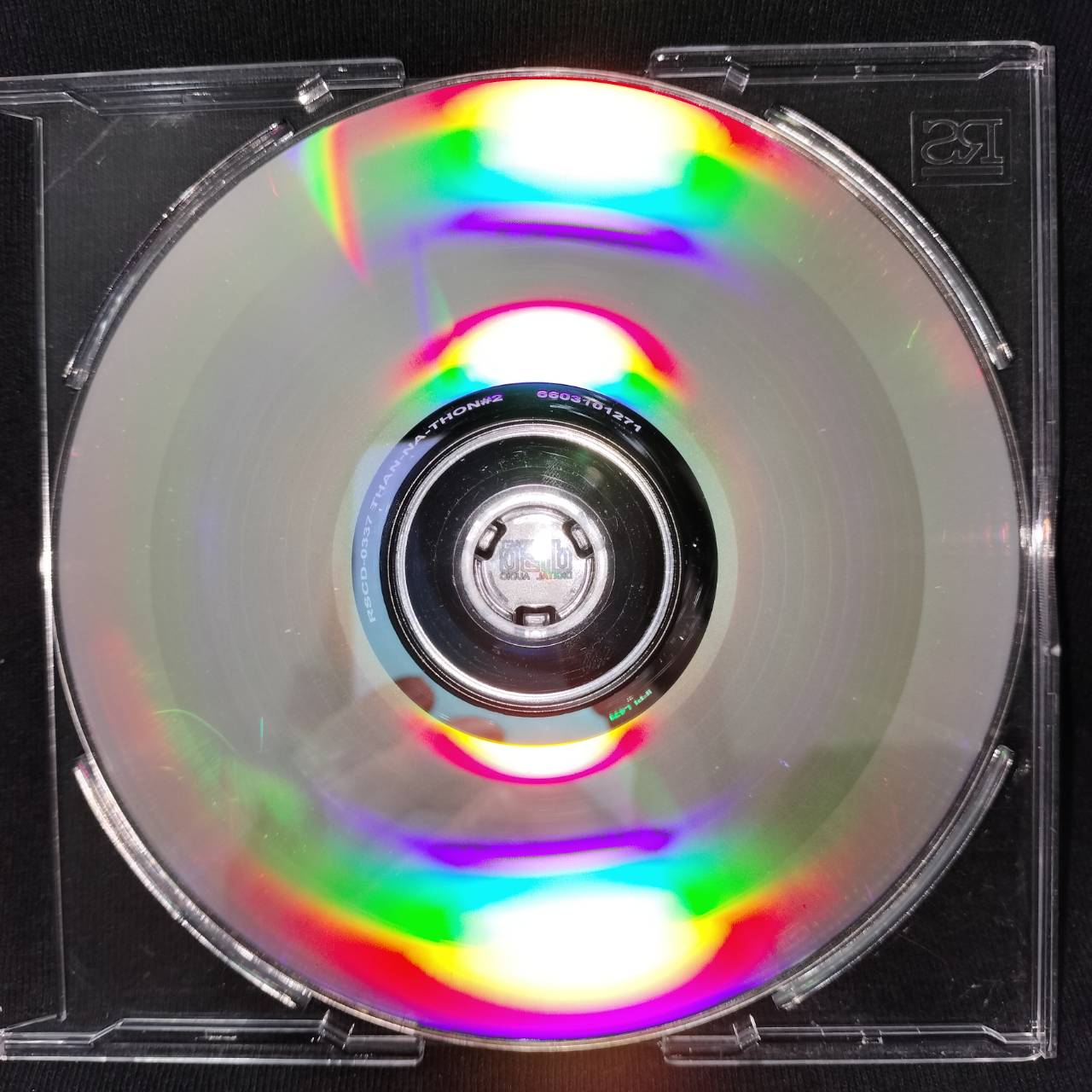 ธรรพ์ณธร – พายุธรรพ์ณธร / แผ่นดี