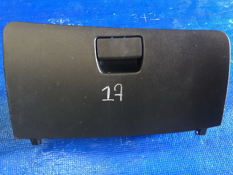 เก๊ะคอนโซลหน้า