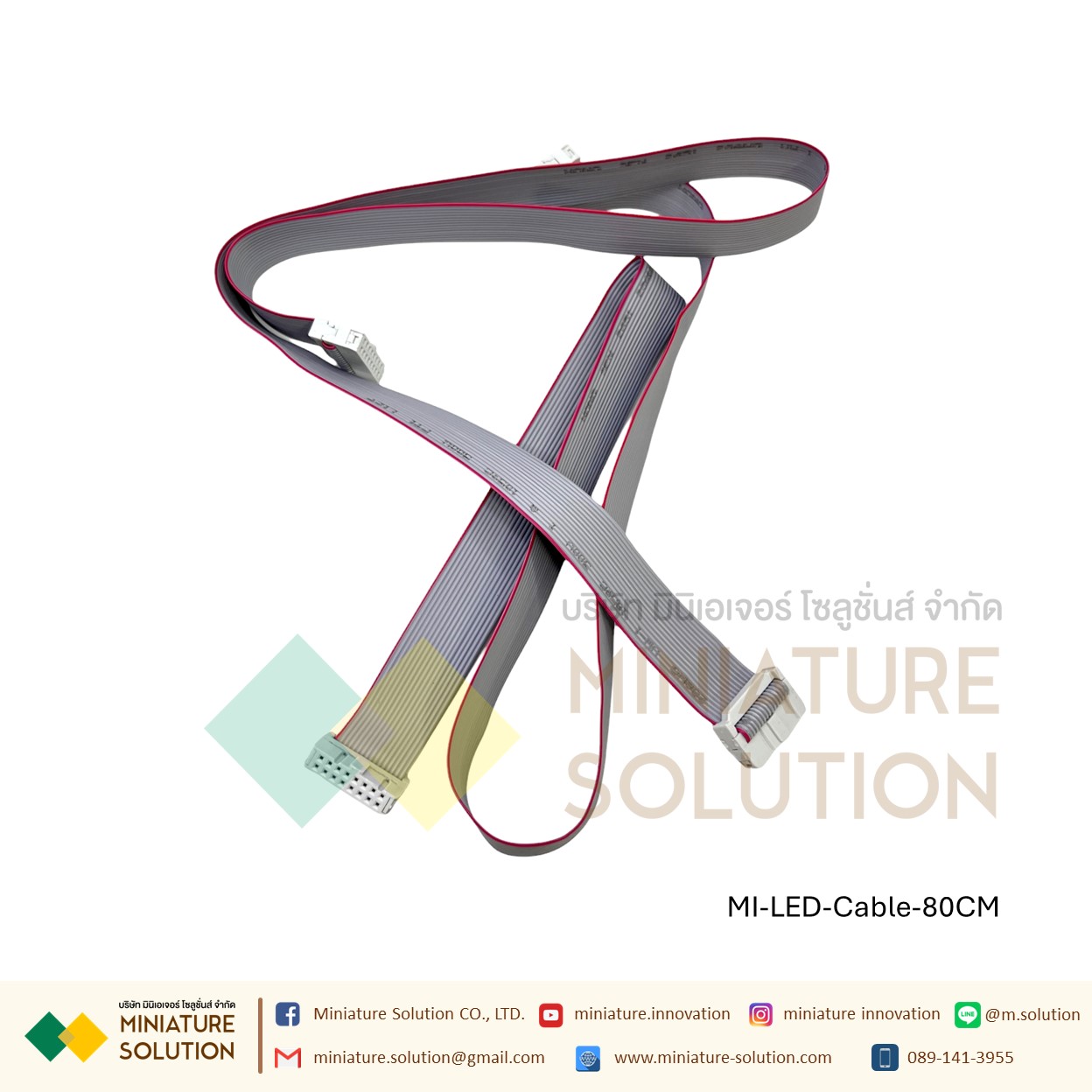 สายแพร 16 pin / ช่อง สำหรับเชื่อมต่อแผ่นป้ายไฟวิ่ง LED P10 P5 P4 สายแพรป้ายไฟ (20/40/60/80/100/140CM ×1)