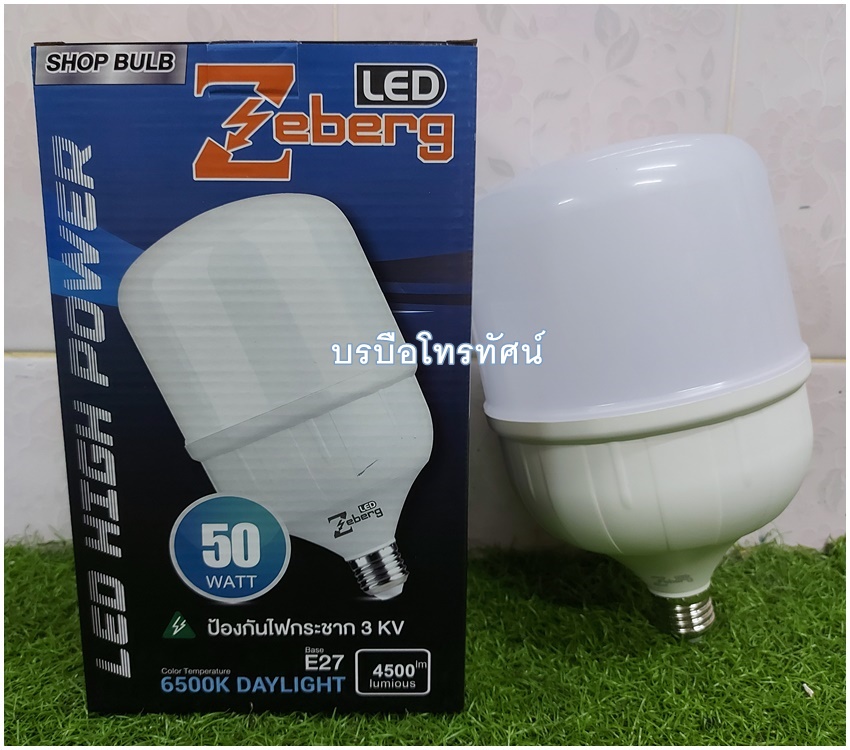 หลอดไฟสำหรับร้านค้าตลาดนัด หลอดไฟLED