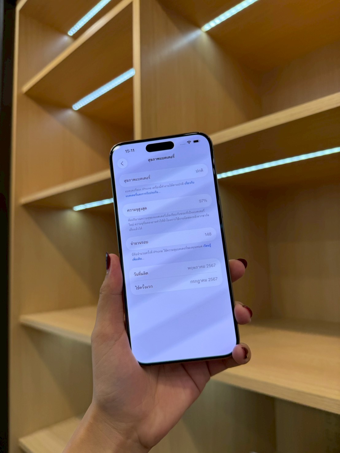 iPhone 15 Pro Max 256GB Natural Titanium