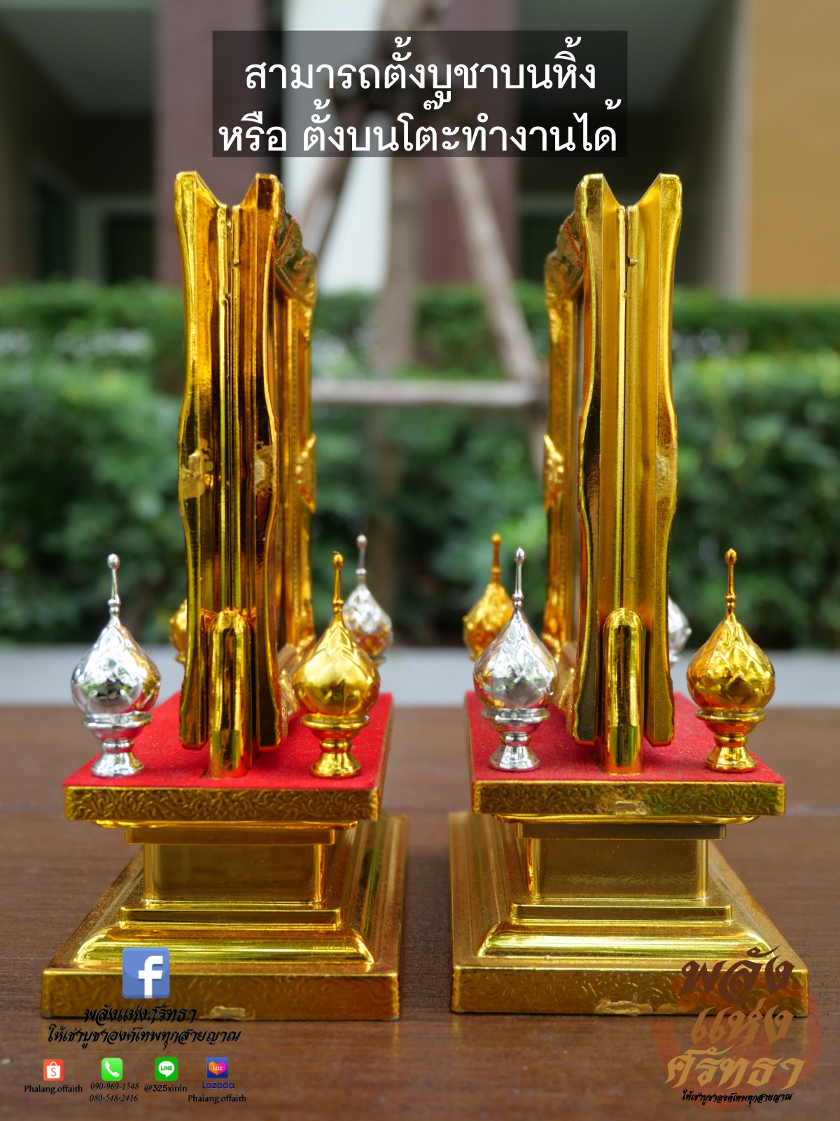 รูปบูชาพระเกจิอาจารย์ หลวงปู่ทวดและสมเด็จพุฒาจารย์โต พรหมรังสี รูปพระตั้งโต๊ะ ขนาด 4 นิ้ว พร้อมส่ง