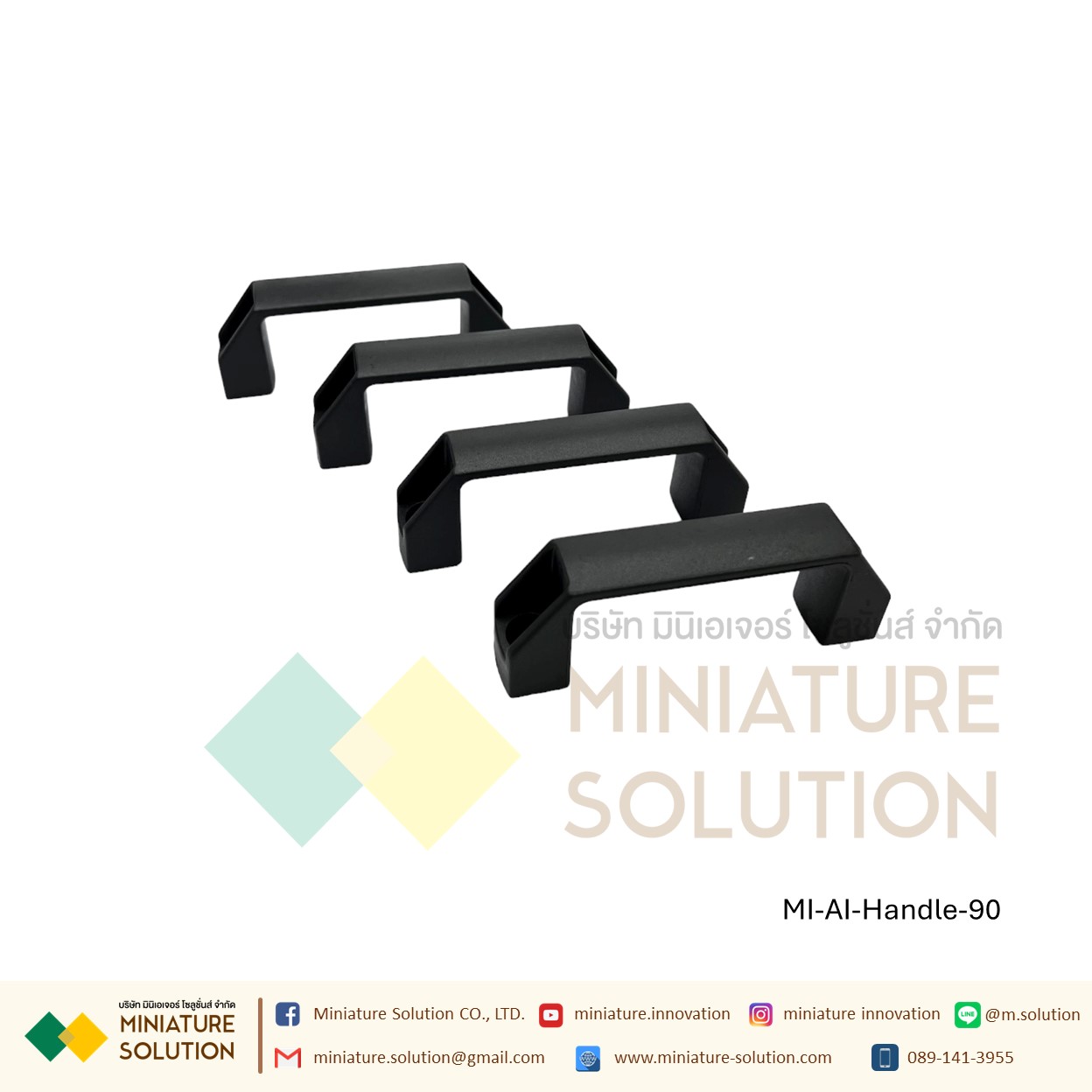 Nylon Handle มือจับ ด้ามจับ ปิด-เปิด สำหรับงาน อลูมิเนียมโปรไฟล์ Aluminum profile (ขนาด 90/120/180 mm)