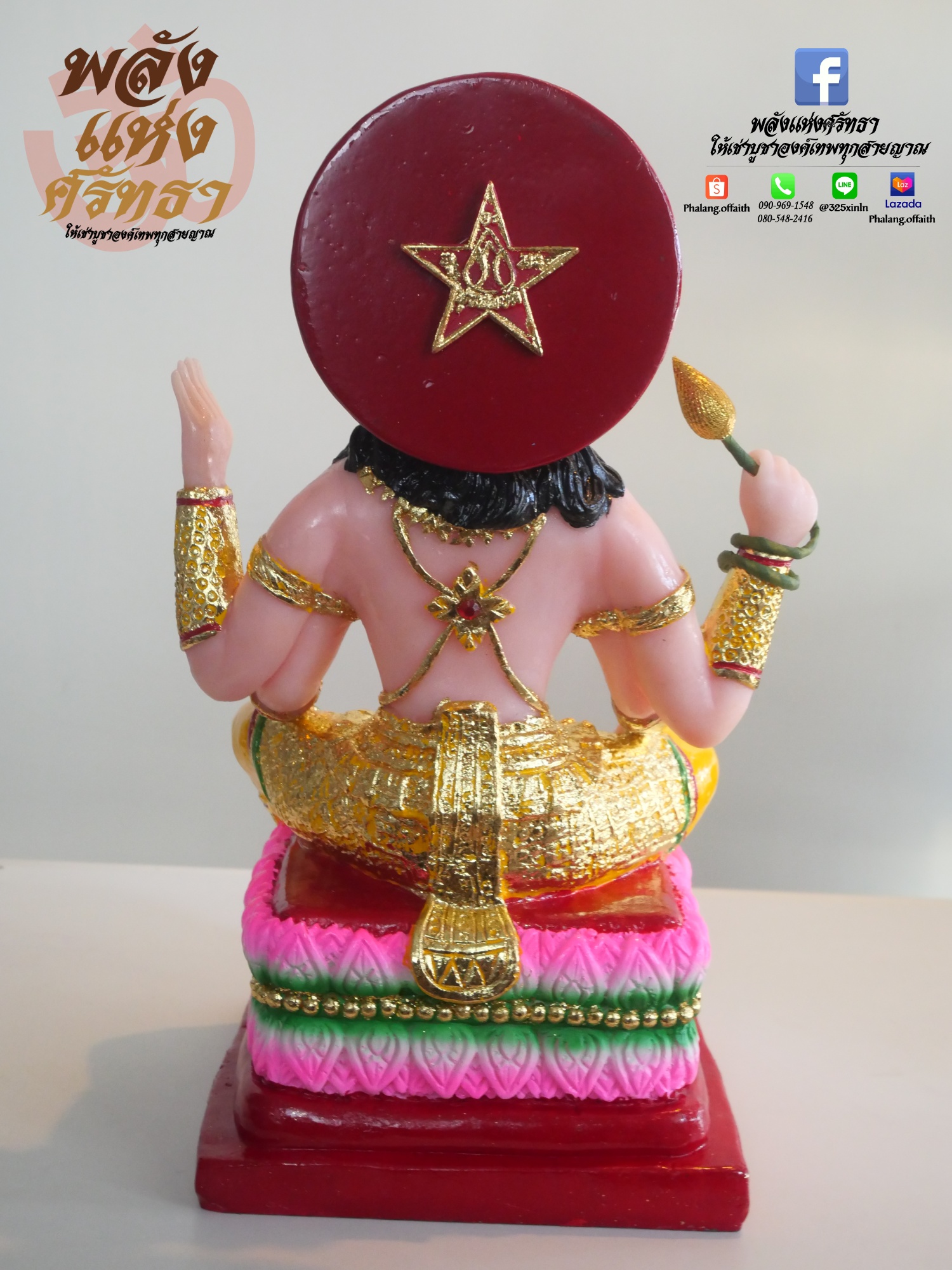 พระอาทิตย์ (สุริยเทพ) งานสุขสมบัติ เนื้อใส หล่อตัน หน้าตัก 9 นิ้ว