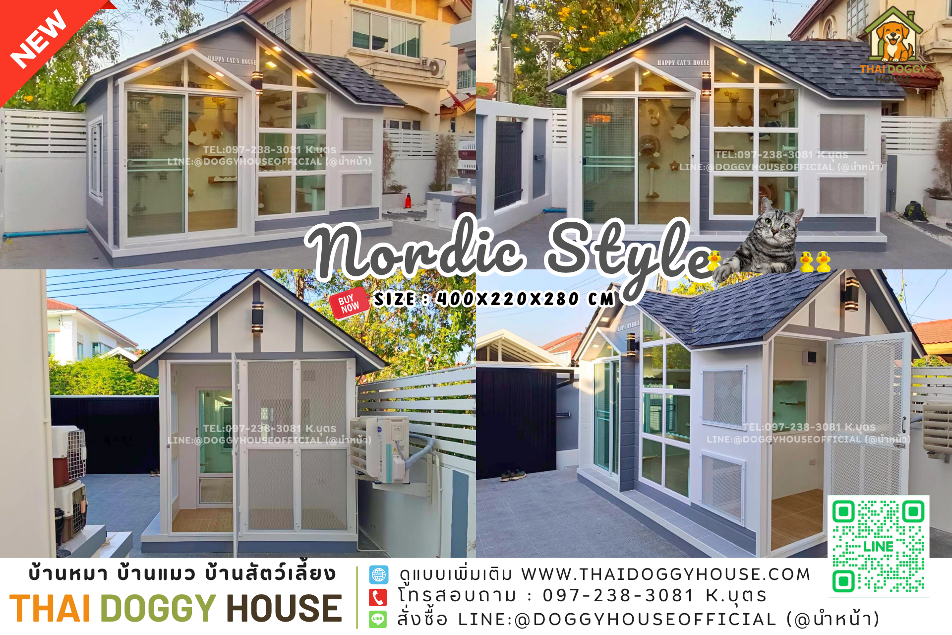 🏡🐱บ้านแมว รองรับการติดแอร์ แบบบ้าน 𝐍𝐨𝐫𝐝𝐢𝐜 𝐒𝐭𝐲𝐥𝐞 แบ่งโซน indoor&outdoor