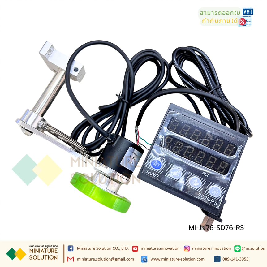 SAND SD76-RS JAKON Programmable Digital Counter - เครื่องนับจำนวนแบบดิจิตอล พร้อมลูกกลิ้ง RS485 (JK76+encoder+wear-resistant wheel+elastic support)