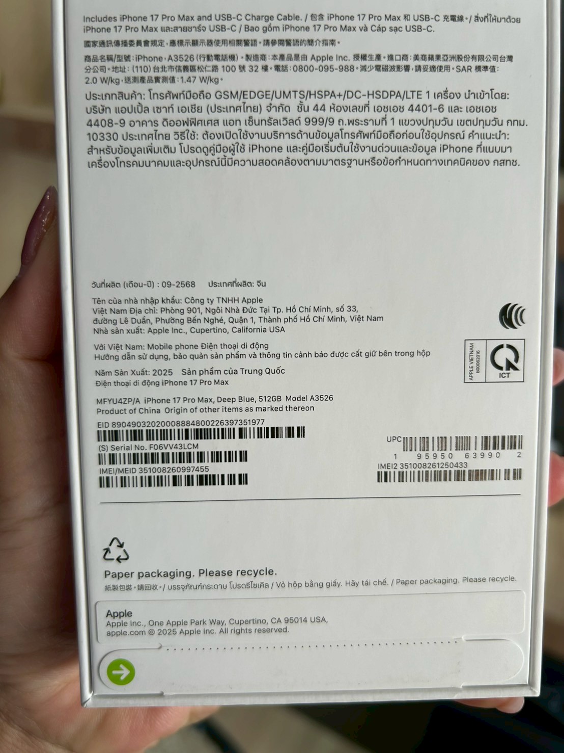 iPhone 17 Pro Max 512GB Deep Blue มือ1