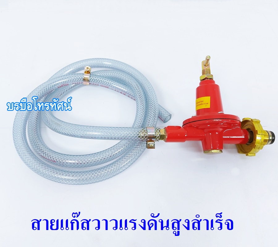 หัวเร่งของเตาKB หัวปรับวาวแรงดันสูงเตาแก๊ส เพื่อร้านค้าขายของ