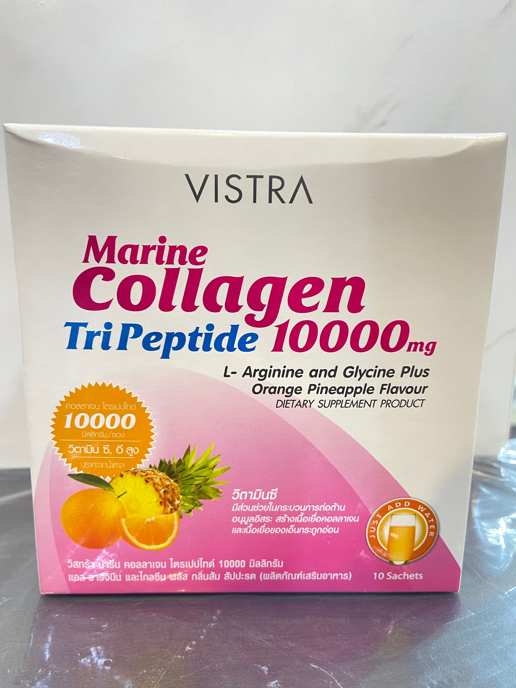 VISTRA COLLAGEN 10000MG.10'S รสส้ม+สับปะรด