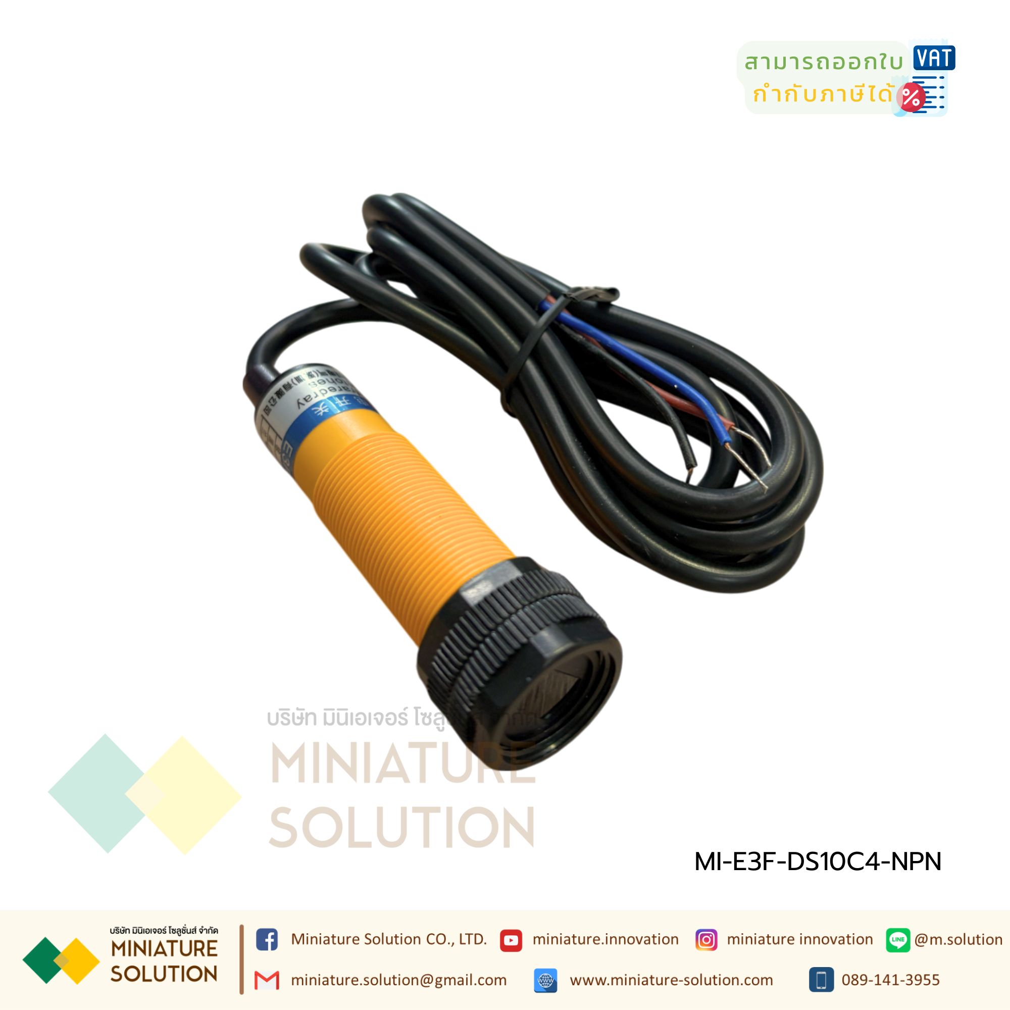 E3F-DS10C4 NPN Infrared photoelectric เซนเซอร์ตรวจจับวัตถุภายในระยะ 10-30 Cm BERM