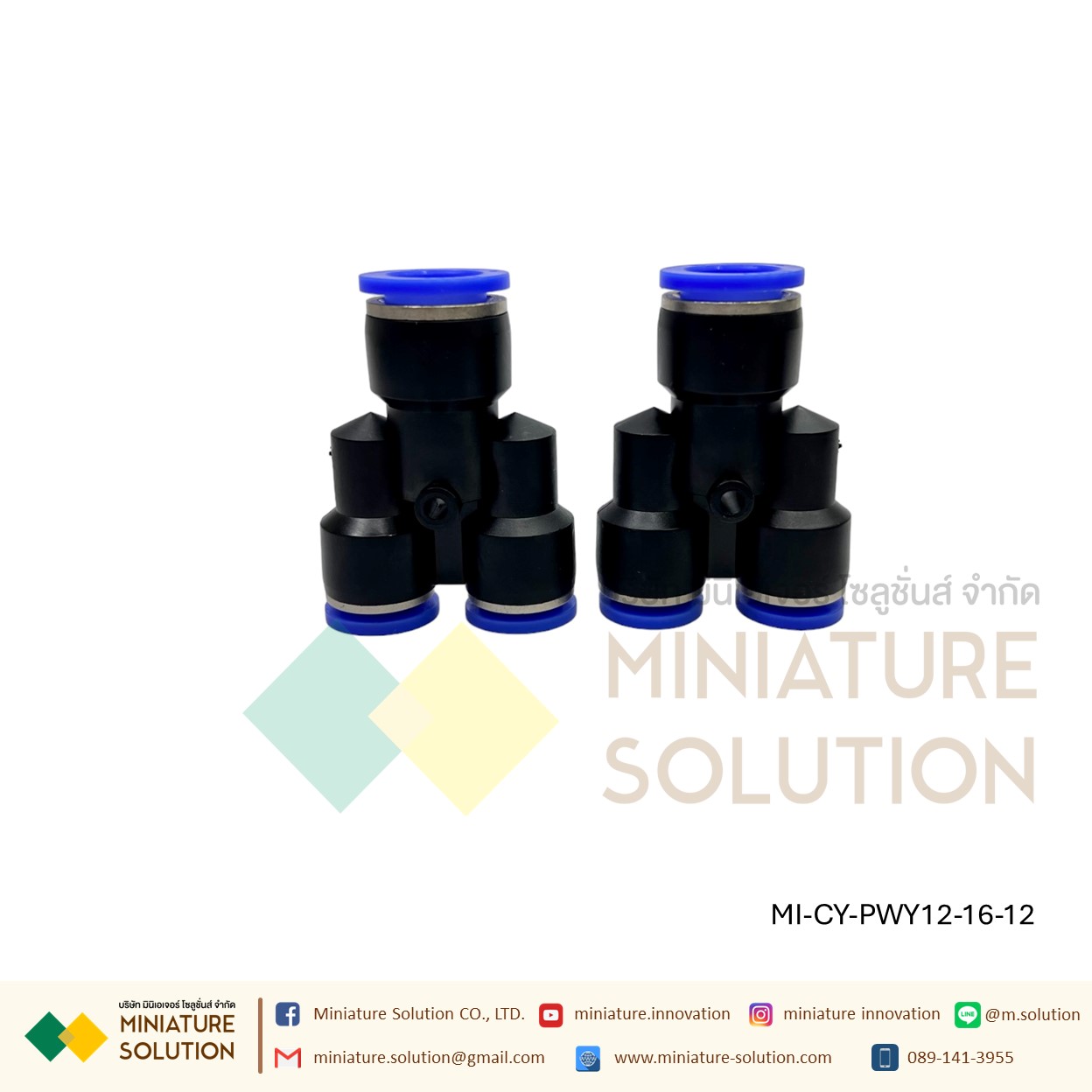 ข้อต่อลม 3ทาง (Y) ลดท่อ ฟิตติ้งลมสามทาง ใช้กับสายลม (PWY4-6-4/4-8-4/6-8-6/6-10-6/8-10-8/8-12-8/10-12-10/12-16-12)