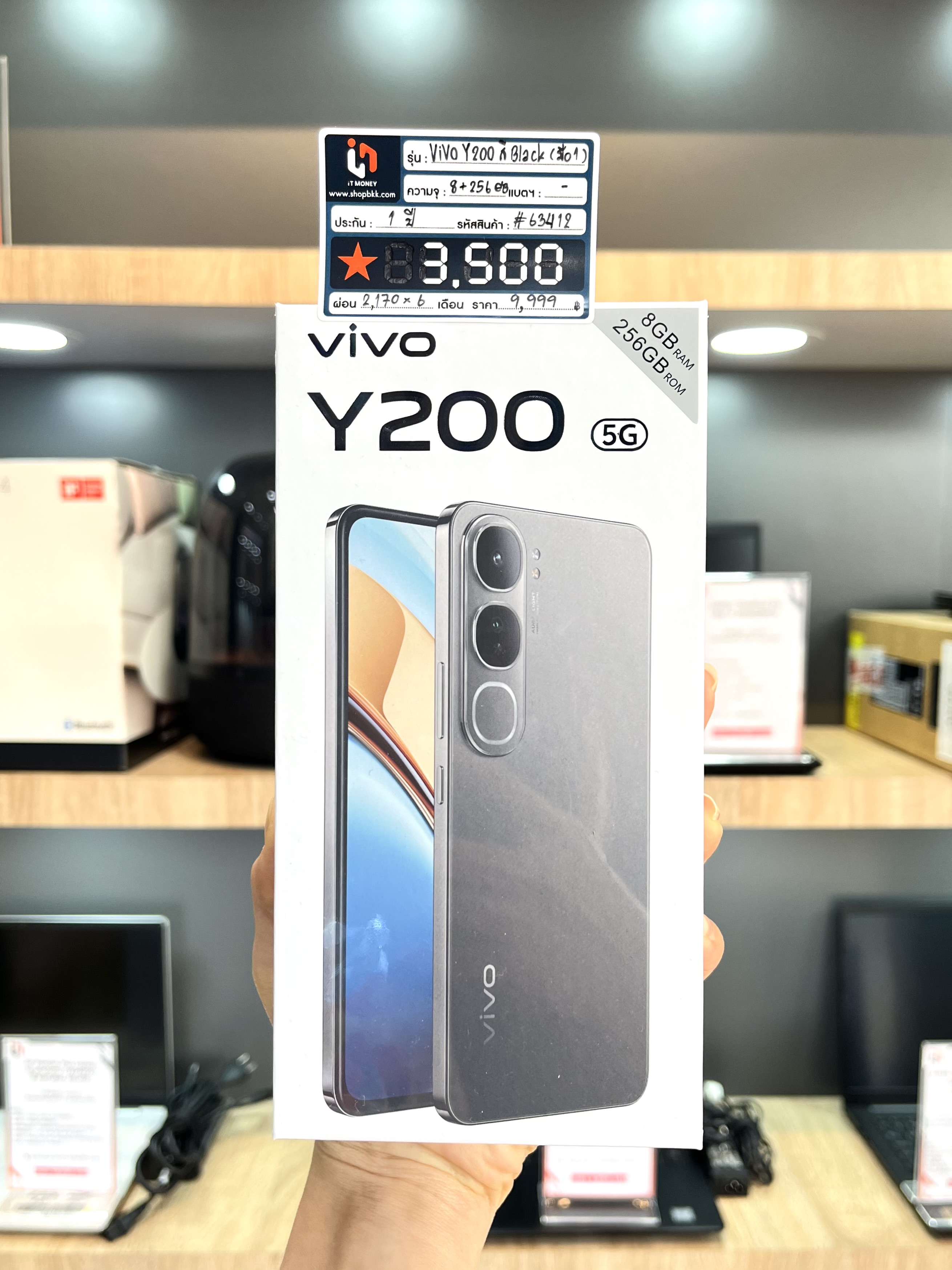 VIVO Y200 8GB+256GB สี Black ( มือ 1 )