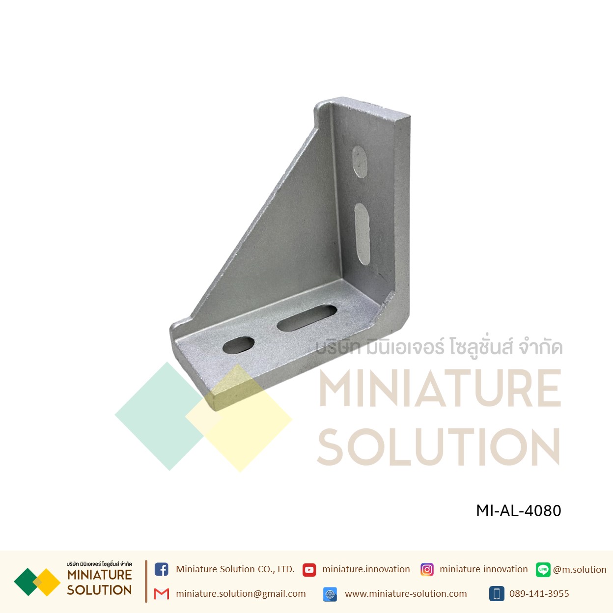 ฉากอลูมิเนียม มาตรฐาน Bracket ตัวจับฉาก ข้อต่อฉากอลูมิเนียม Series 20 30 40 aluminum Profile L Bracket (2020/3030/4040/4080/6060 ฉากเปล่า)