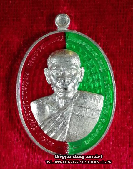 เหรียญรุ่นรวยชนะจน(1) หลวงพ่อสิน ภัททาจาโร วัดละหารใหญ่ ระยอง เนื้อกะไหล่เงิน ลงยา ลายแดง เขียว ปี 2564