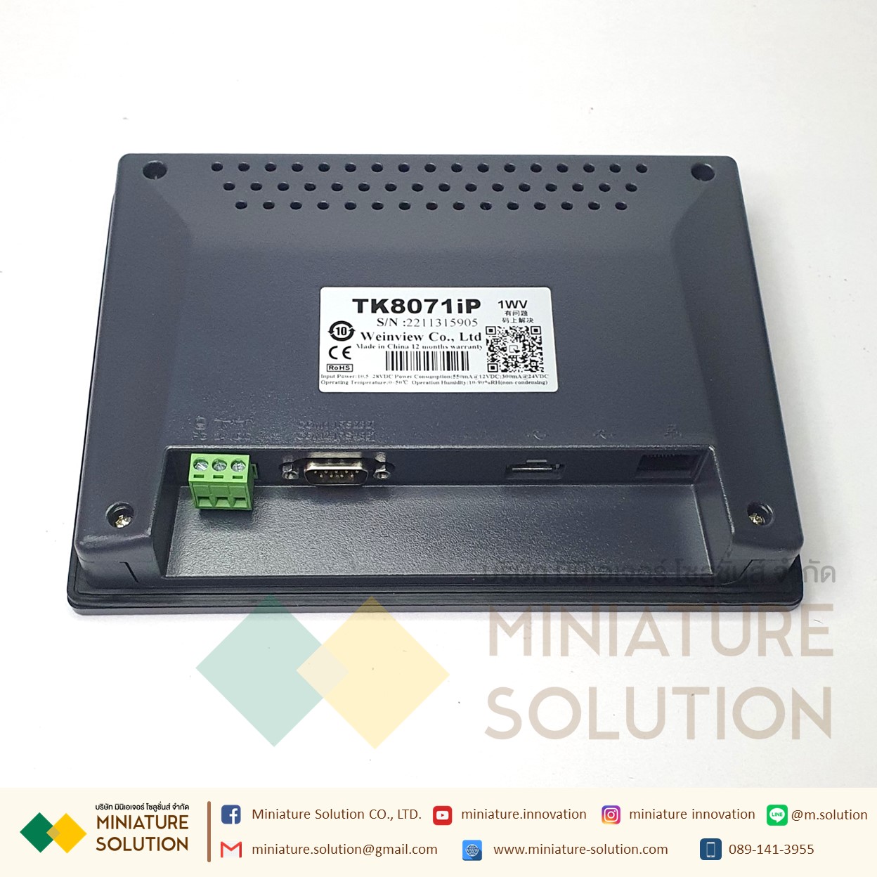 Weinview iP Series Weinview TK8071IP HMI 7″ (Ethernet)