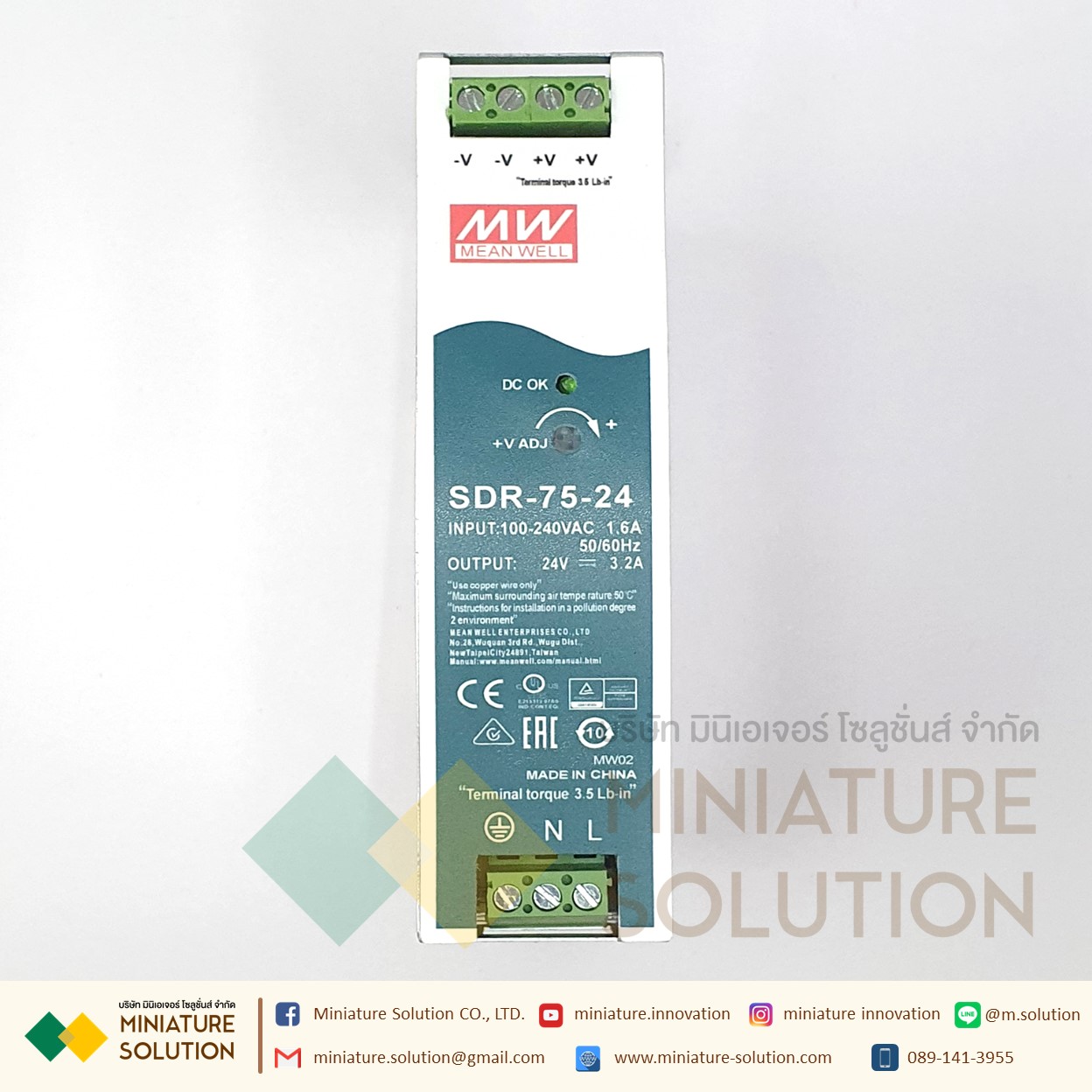 Mean Well SDR Switching power supply EDR DIN Rail ติดตั้งแบบยึดรางปีกนก 24V 3.2A 5A 10A