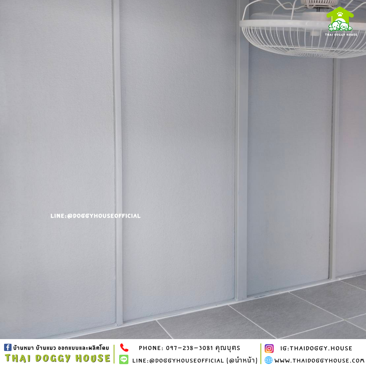บ้านหมา ติดพัดลม แบ่ง 𝟐 ห้อง แบบบ้าน 𝑩𝑶𝑿 𝑺𝑻𝒀𝑳𝑬