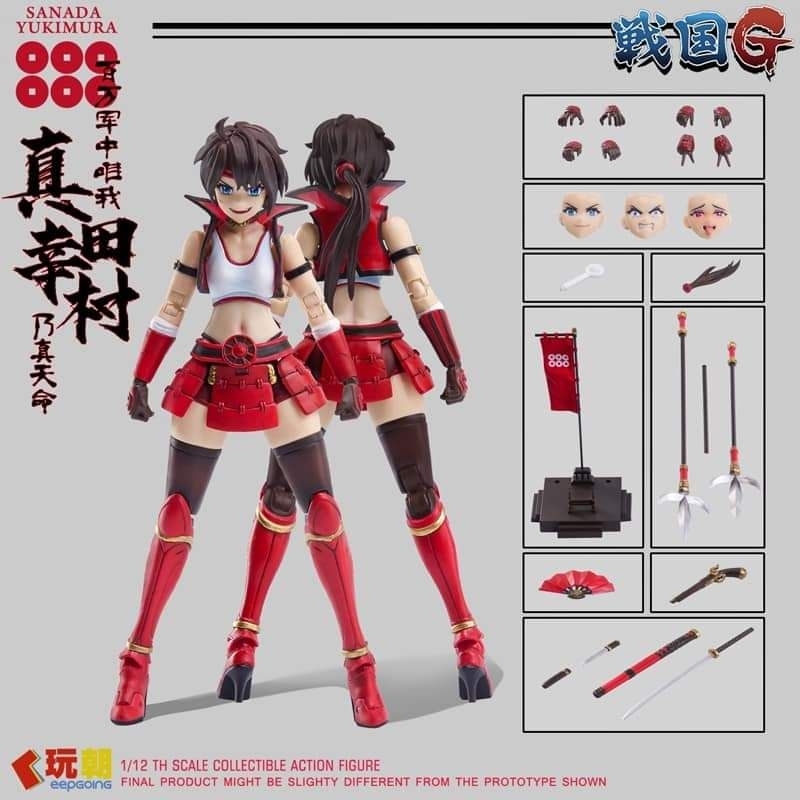 Keepgoing - 1/12 Sanada Yukimura