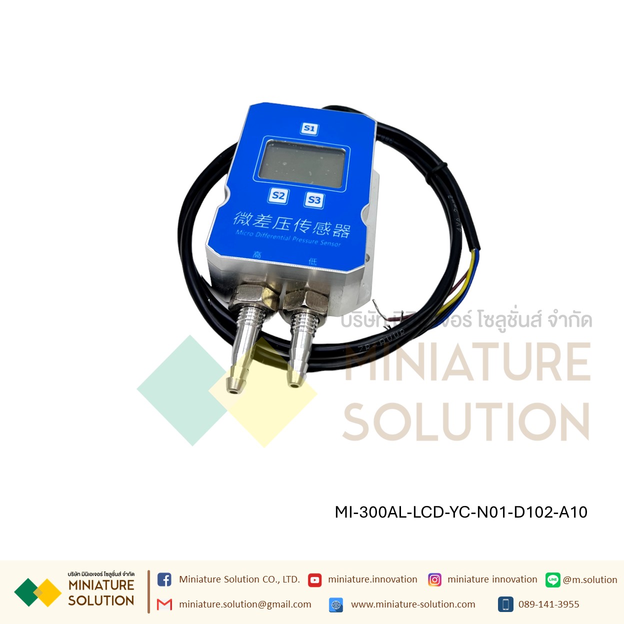 VMS Digital Display เซนเซอร์วัดความแตกต่างของความดัน มีจอแสดงผล LCD RS485 Air Differential Pressure ตรวจสอบการอุดตันของระบบ การอุดตันของแผ่นกรองอากาศ (300AL-LCD-YC-N01-D102-A10)(-1-1kPa)